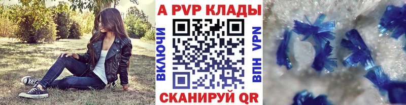 Магазины продажи наркотиков Грайворон Амфетамин Бошки Шишки kraken зеркало КОКАИН