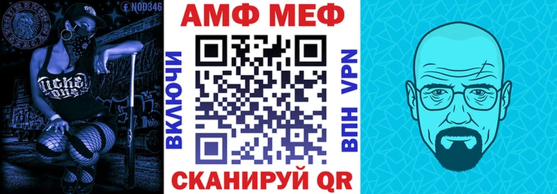 даркнет сайт  Грайворон  Amphetamine VHQ 