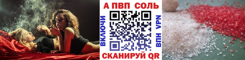 где найти   Грайворон  Alpha-PVP кристаллы 