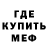 Метадон мёд Seda Jpanyan