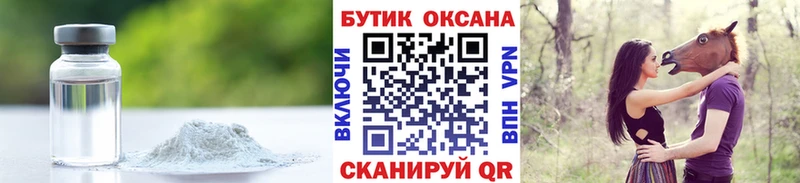 Бутират Butirat  KRAKEN ONION  Грайворон  продажа наркотиков 