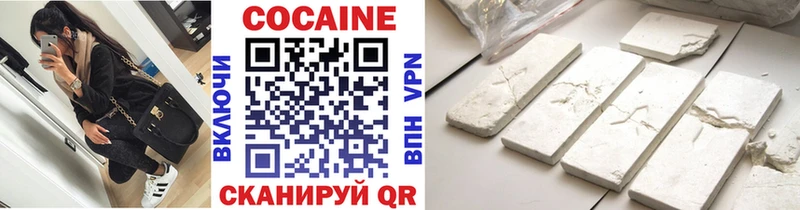 как найти закладки OMG COCAIN 99% Грайворон
