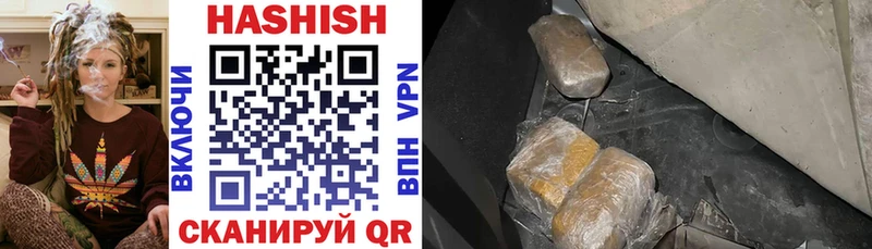 мега ССЫЛКА  Грайворон  ГАШИШ хэш 