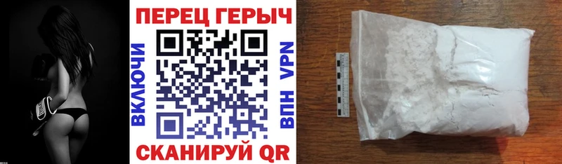 ГЕРОИН хмурый  наркота  Грайворон 