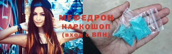 меф VHQ Баксан