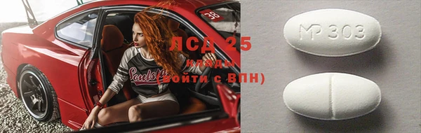 гидропоника Балахна