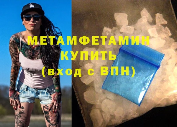меф VHQ Баксан