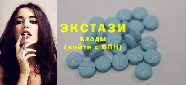трава Билибино