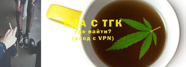 гидропоника Балахна