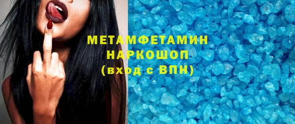 гидропоника Балахна