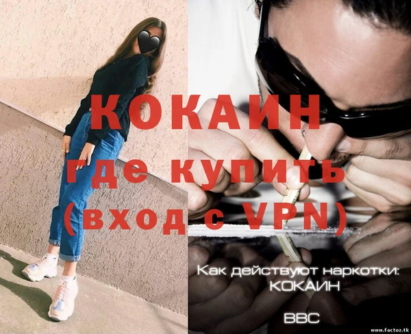 СК Балабаново