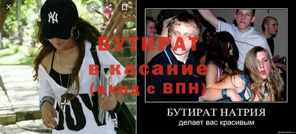меф VHQ Баксан