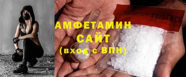 гидропоника Балахна