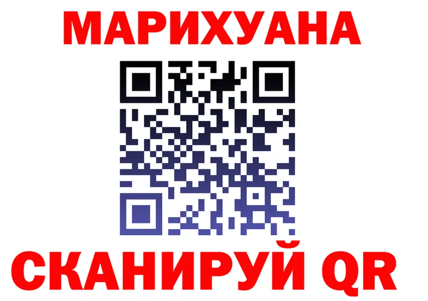 Canna-Cookies марихуана как зайти darknet кракен Грайворон