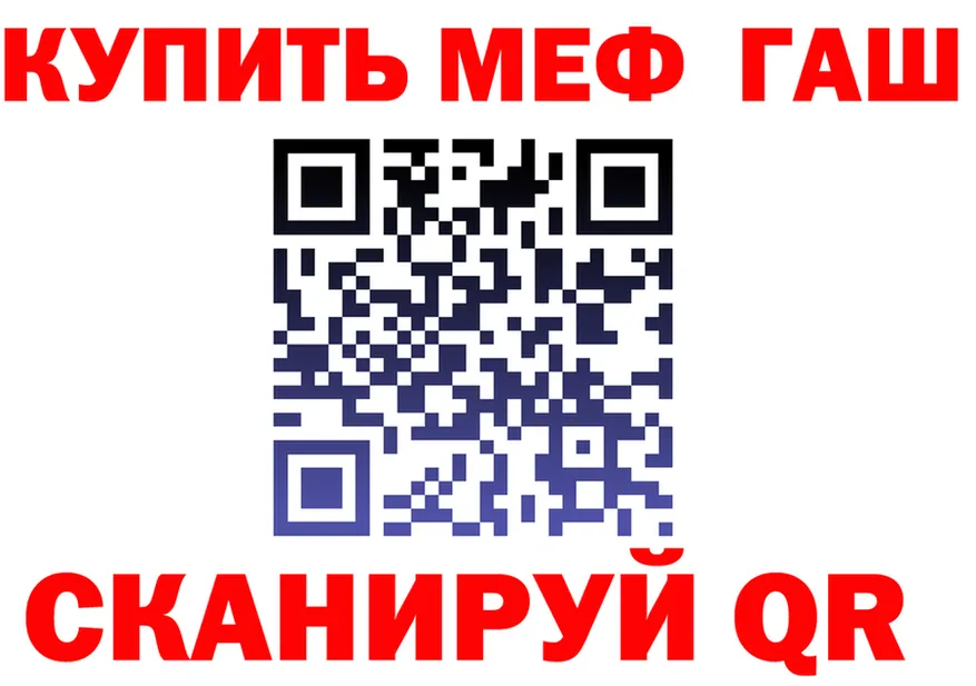 A-PVP VHQ зеркало это KRAKEN Грайворон