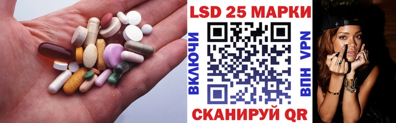 LSD-25 экстази кислота нарко площадка клад Грайворон