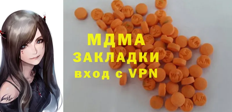 MDMA Molly  блэк спрут как войти  Грайворон  сколько стоит 