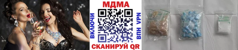 MDMA VHQ  наркотики  mega ссылки  Грайворон 