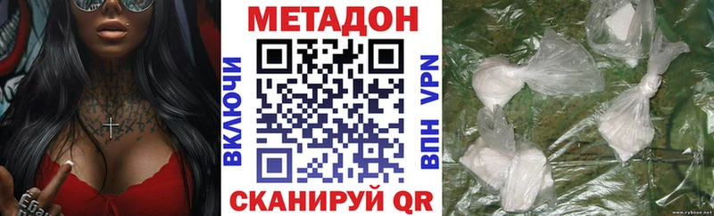 МЕТАДОН VHQ  Грайворон 
