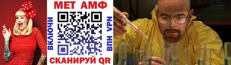Метамфетамин мет  закладки  Грайворон 