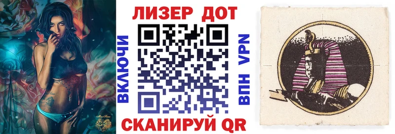 Наркотические марки 1500мкг Грайворон