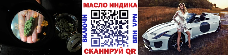 блэк спрут как зайти  закладки  Грайворон  Дистиллят ТГК гашишное масло 