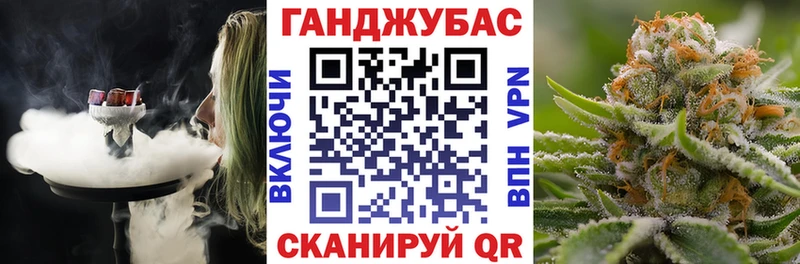 Конопля Ganja  Грайворон 